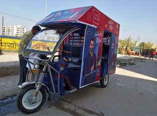 E rikshaw Advertisement